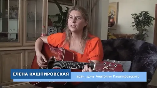 Дочь Анатолия Кашпировского Елена Анатолий Кашпировский когда умер, биография, личная жизнь и дети фото