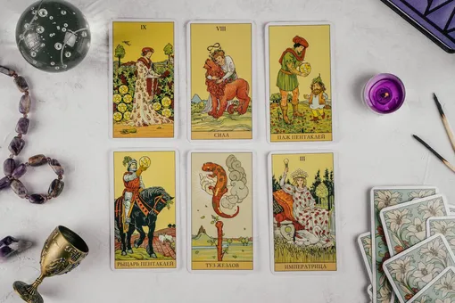 Карты Таро Карты Таро