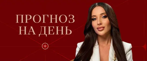 Кристина Егиазарова Кристина Егиазарова